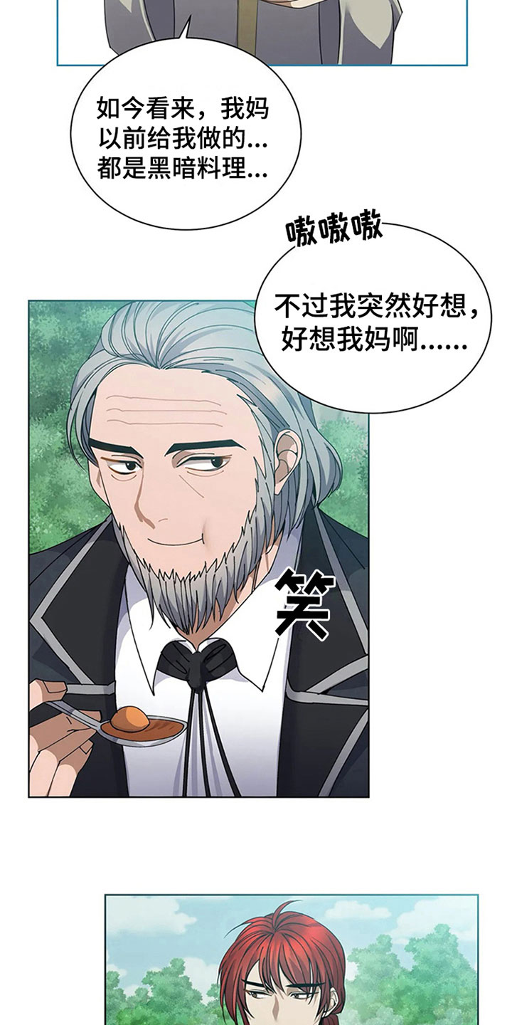 第12话：第12章：不屑预览分镜