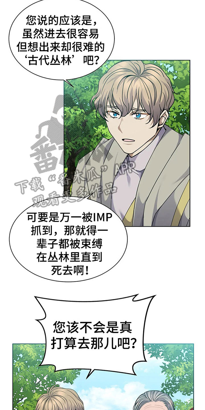第14话：第14章：好奇预览分镜