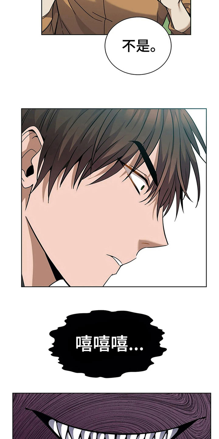 第15话：第15章：规则预览分镜