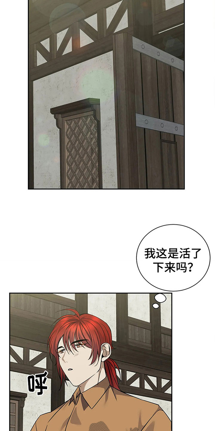 第18话：第18章：路见不平预览分镜