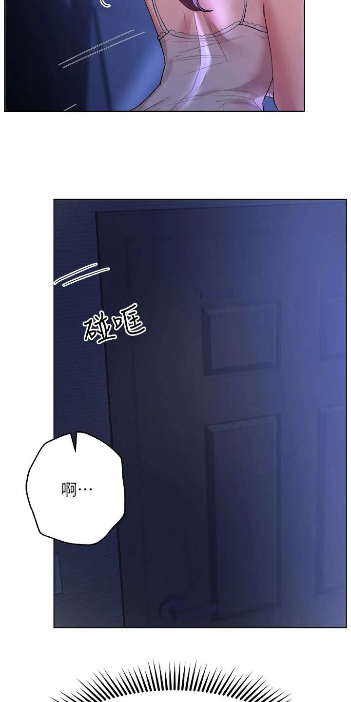 第9话：第9章：后知后觉预览分镜