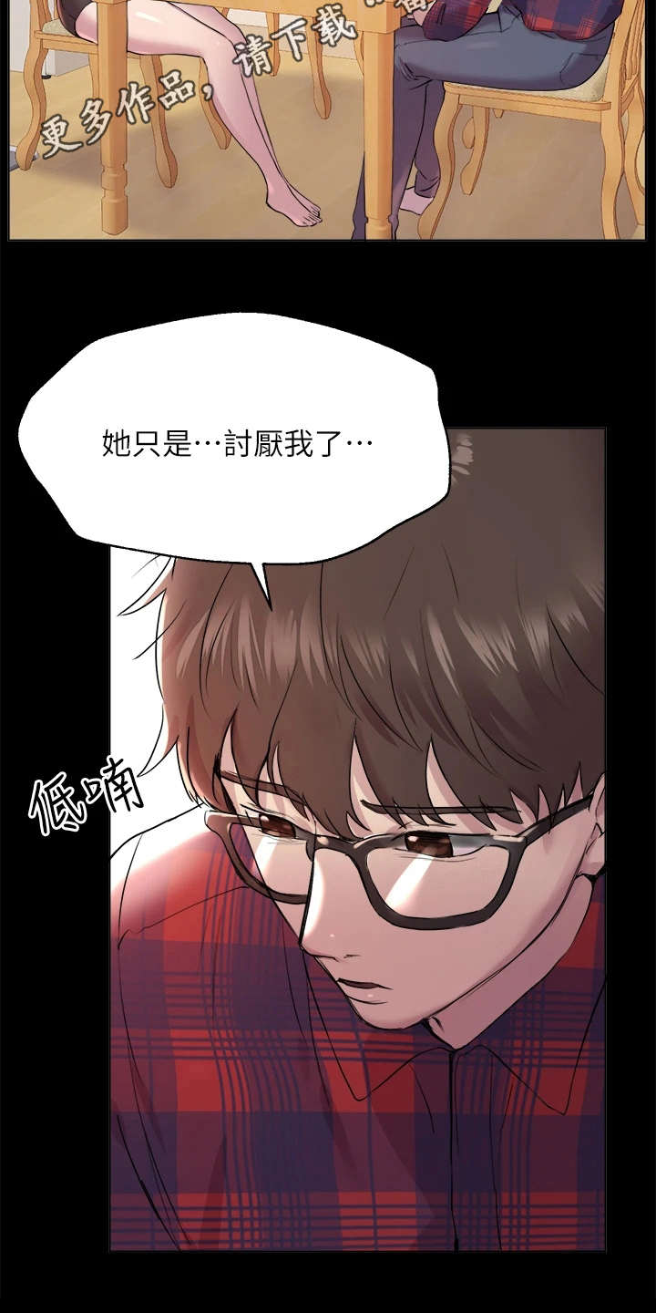第13话：第13章：香气预览分镜