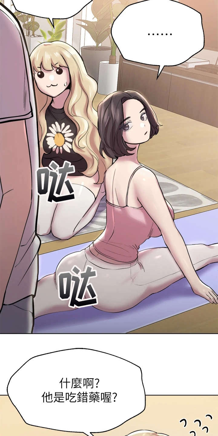 第16话：第16章：花语预览分镜