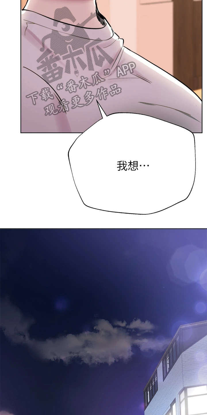 第17话：第17章：差点迟到预览分镜
