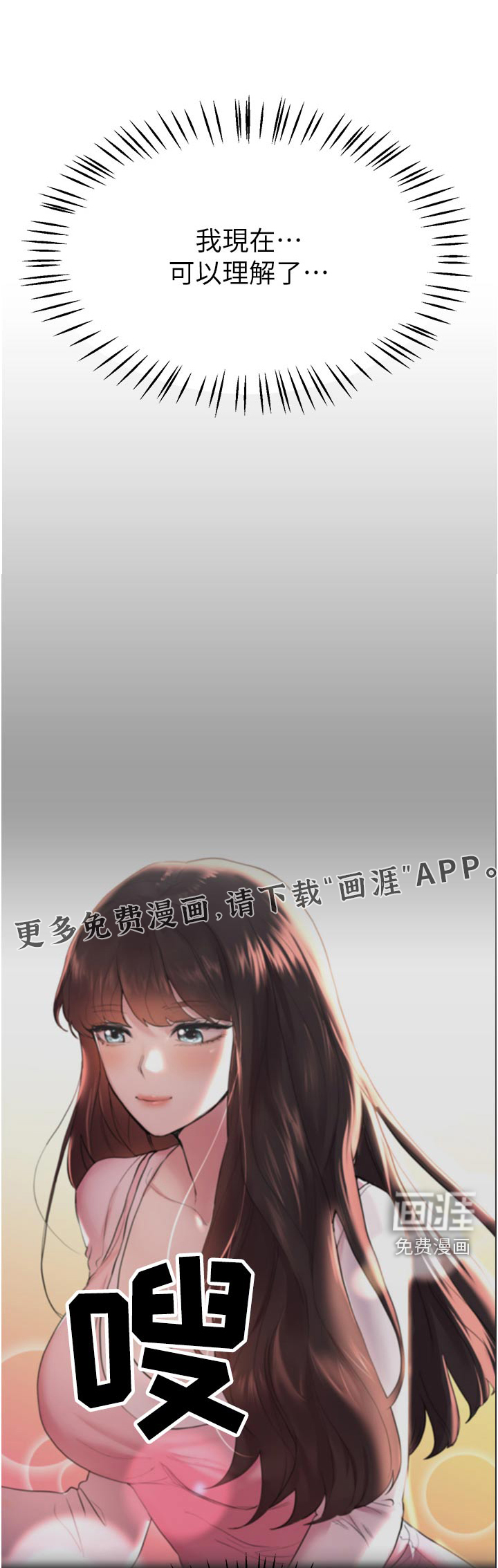 表白