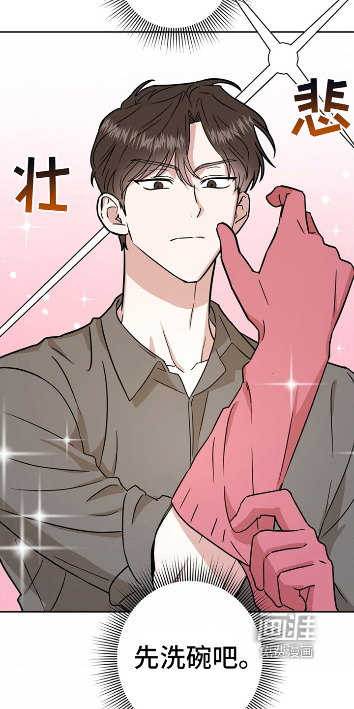 第5话：第5章：疑惑预览分镜