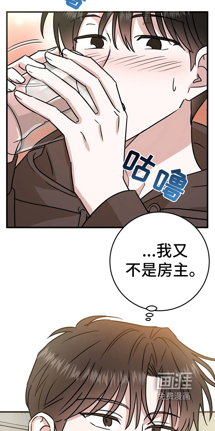 第11话：第11章：听话预览分镜