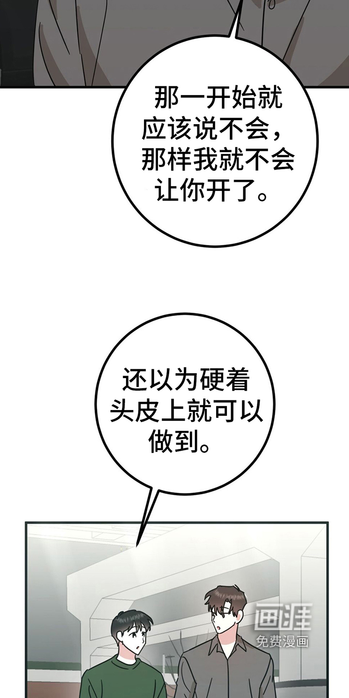 第15话：第15章：购物预览分镜