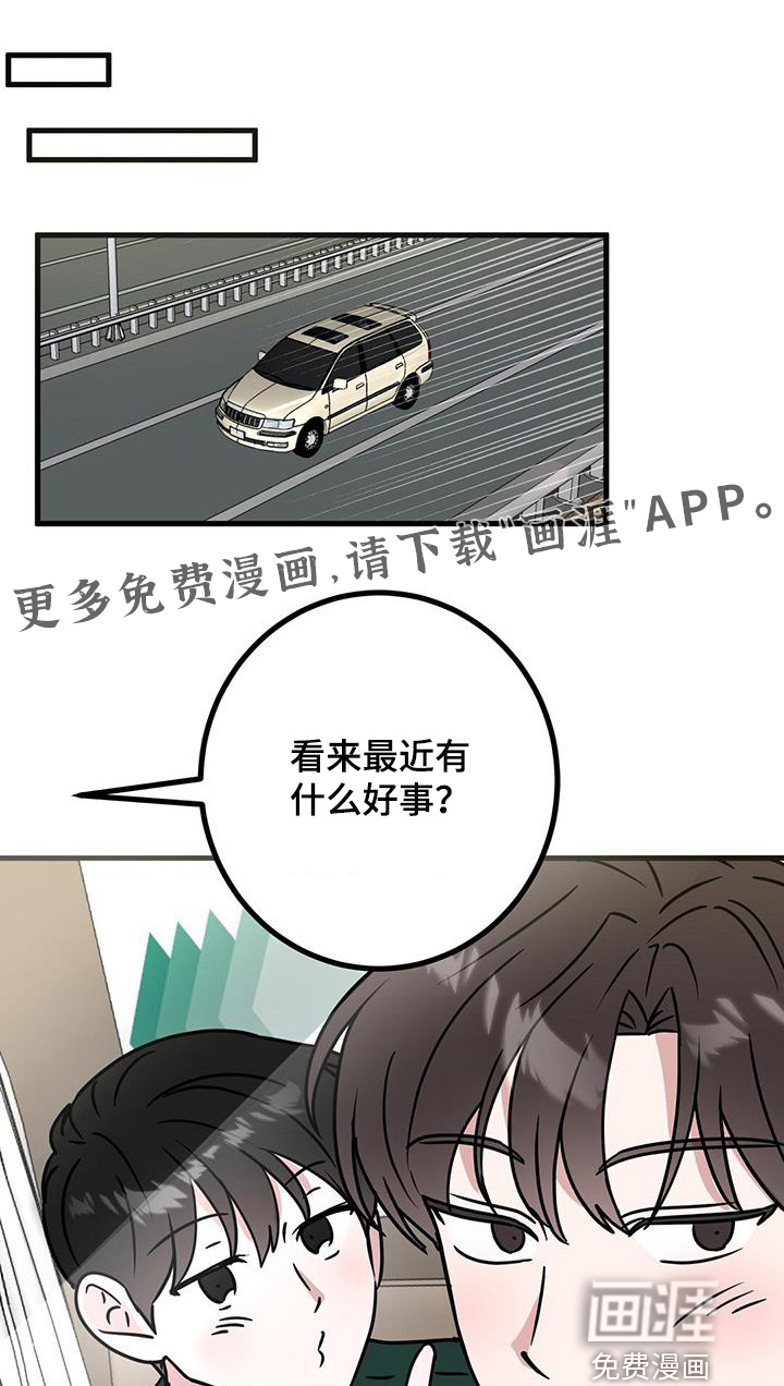 第100章:住在一起