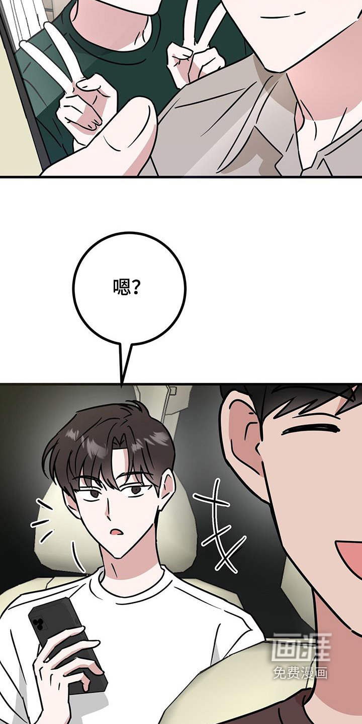 第100章:住在一起