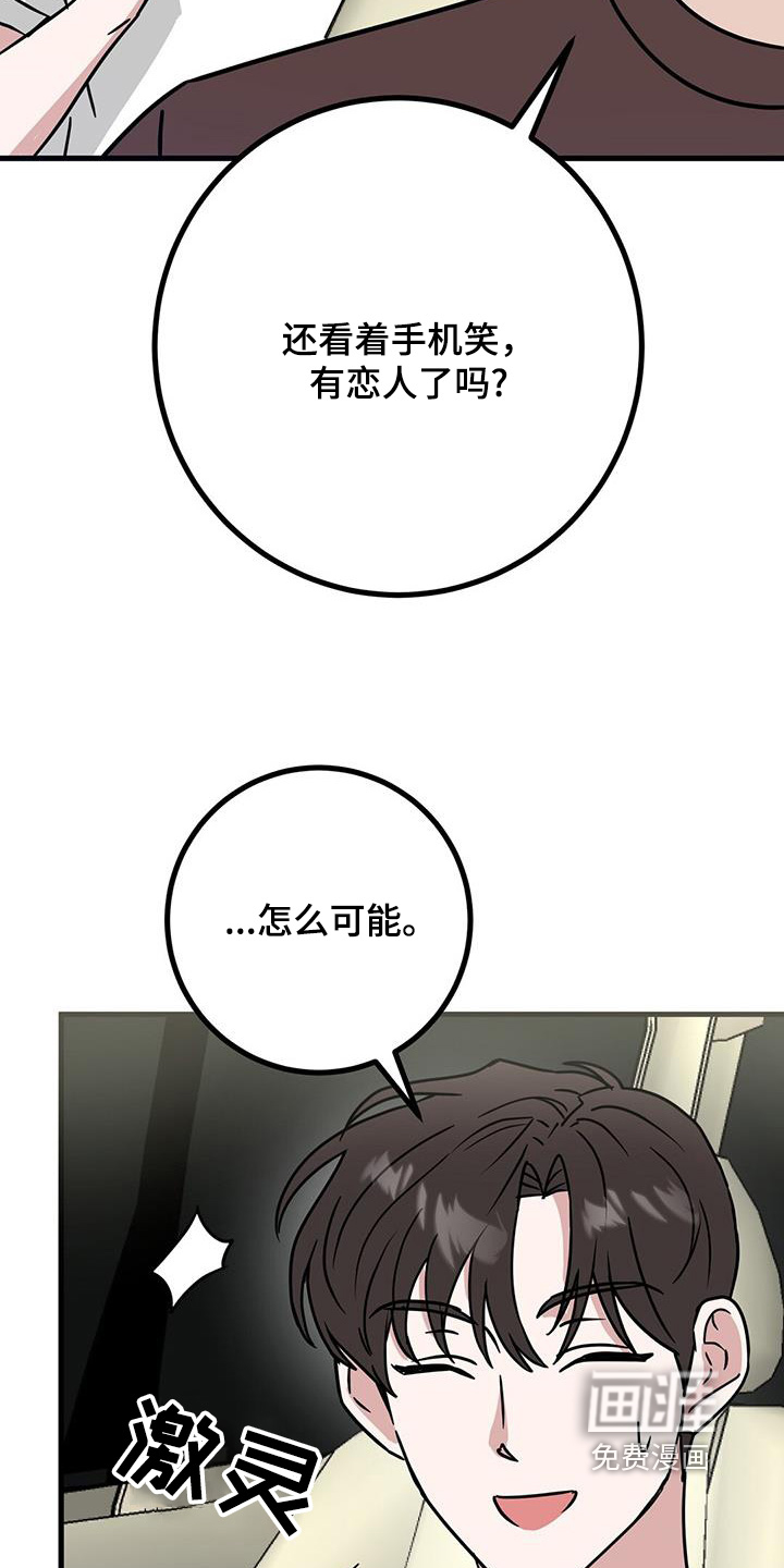 第100章:住在一起