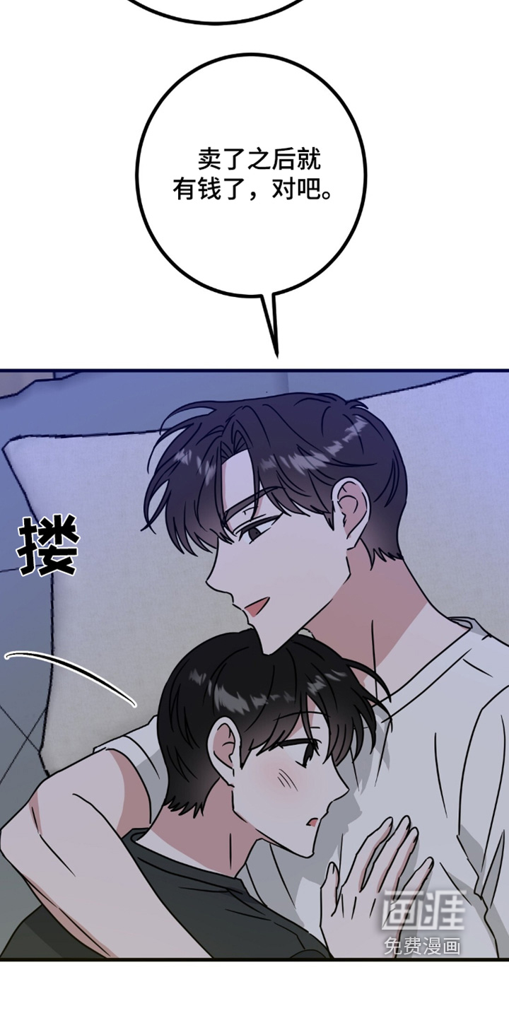 第122章:发烧了