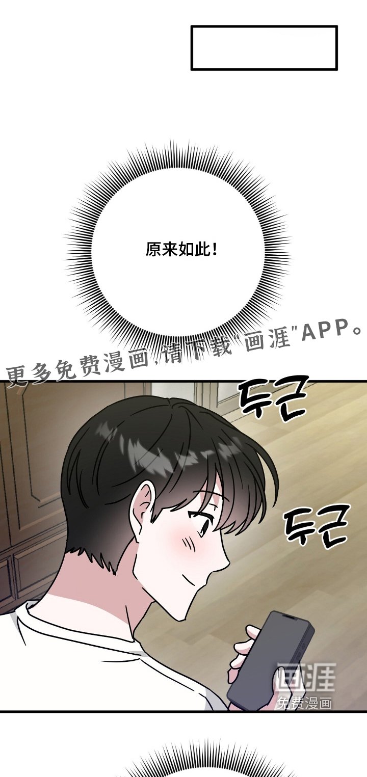 第129章：我想喝酒