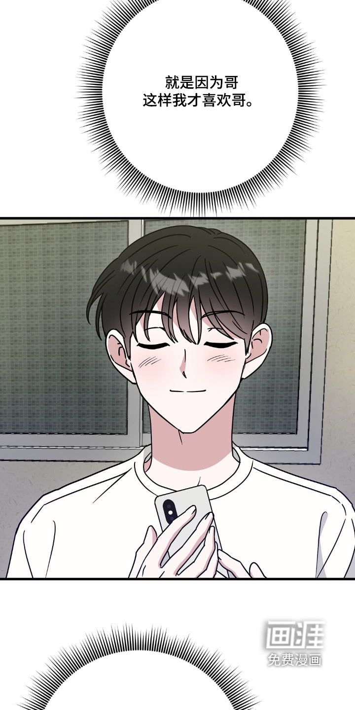 第129章：我想喝酒