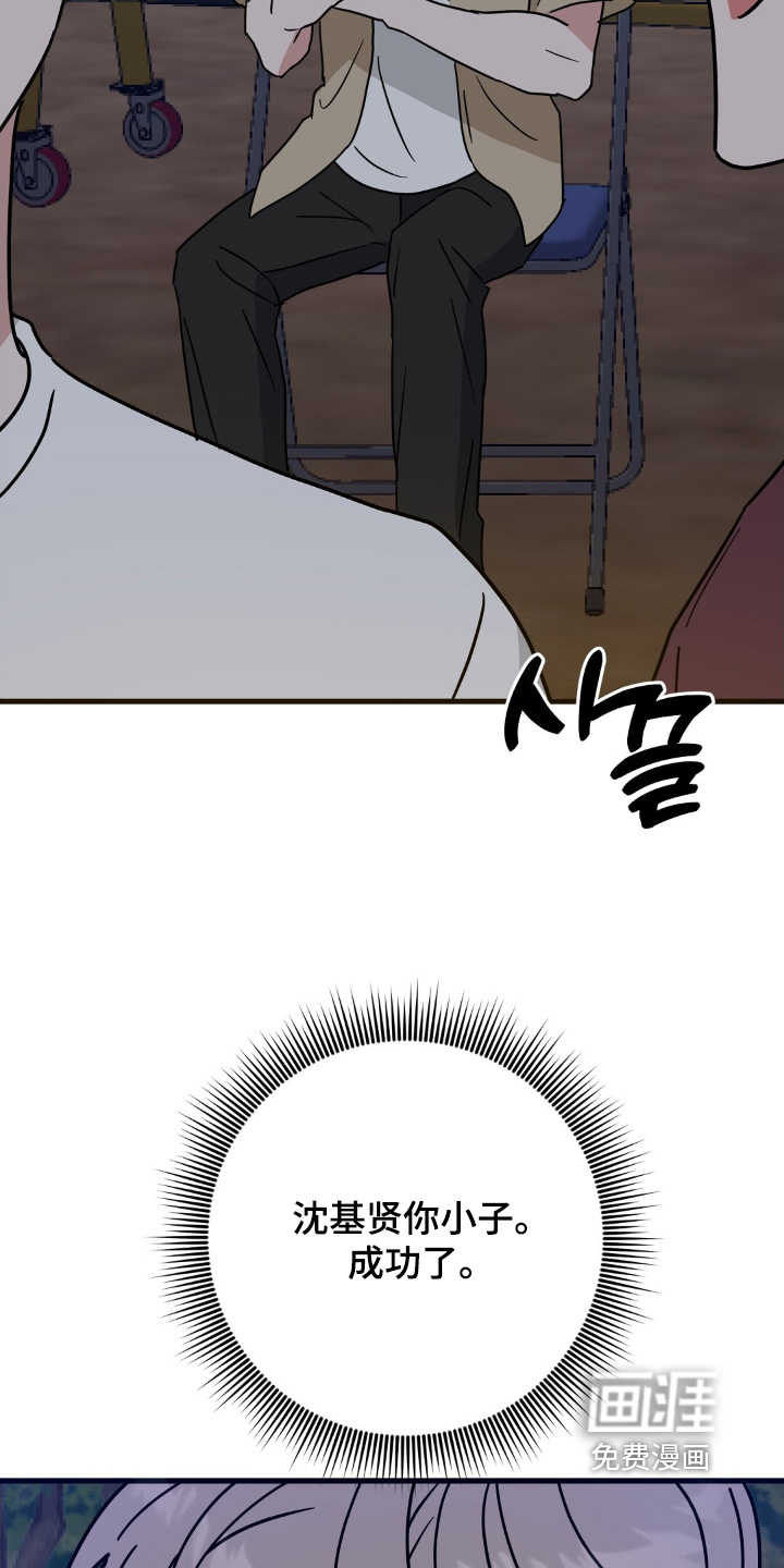 第131章:怎么戒的