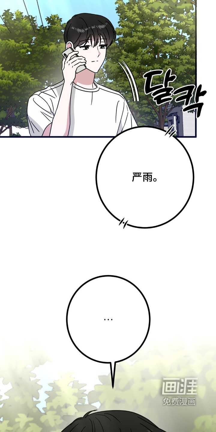 第135章:和我一起吃饭吧