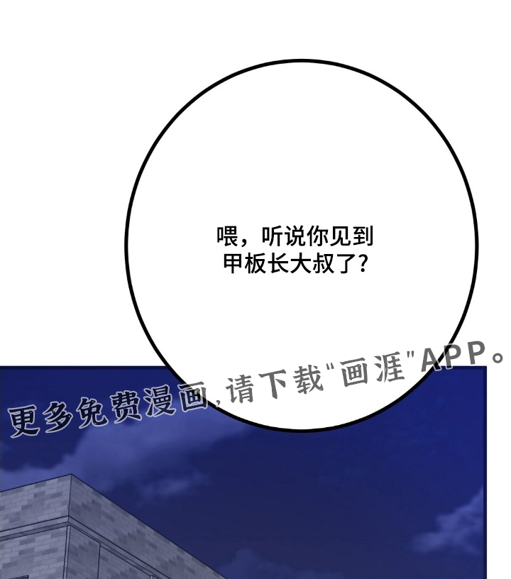 第155章:我是生日