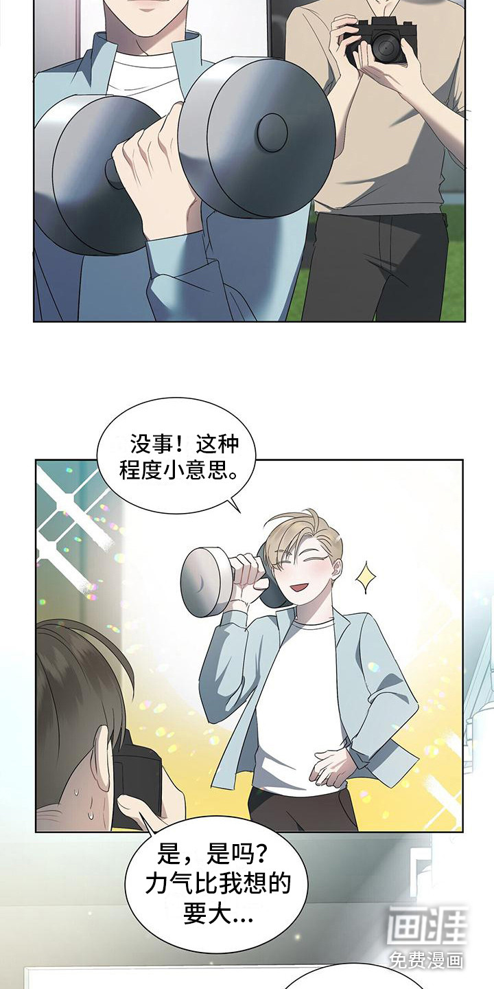 第5话：第5章：吵架预览分镜