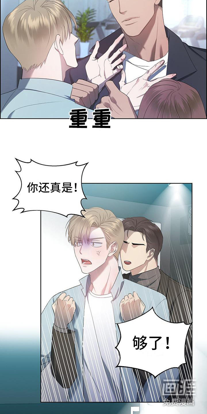 第6话：第6章：很烦人预览分镜