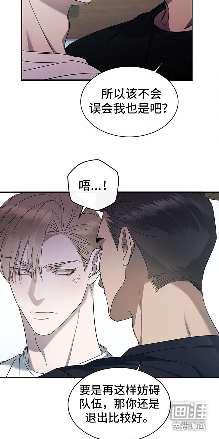 第11话：第11章：初遇预览分镜