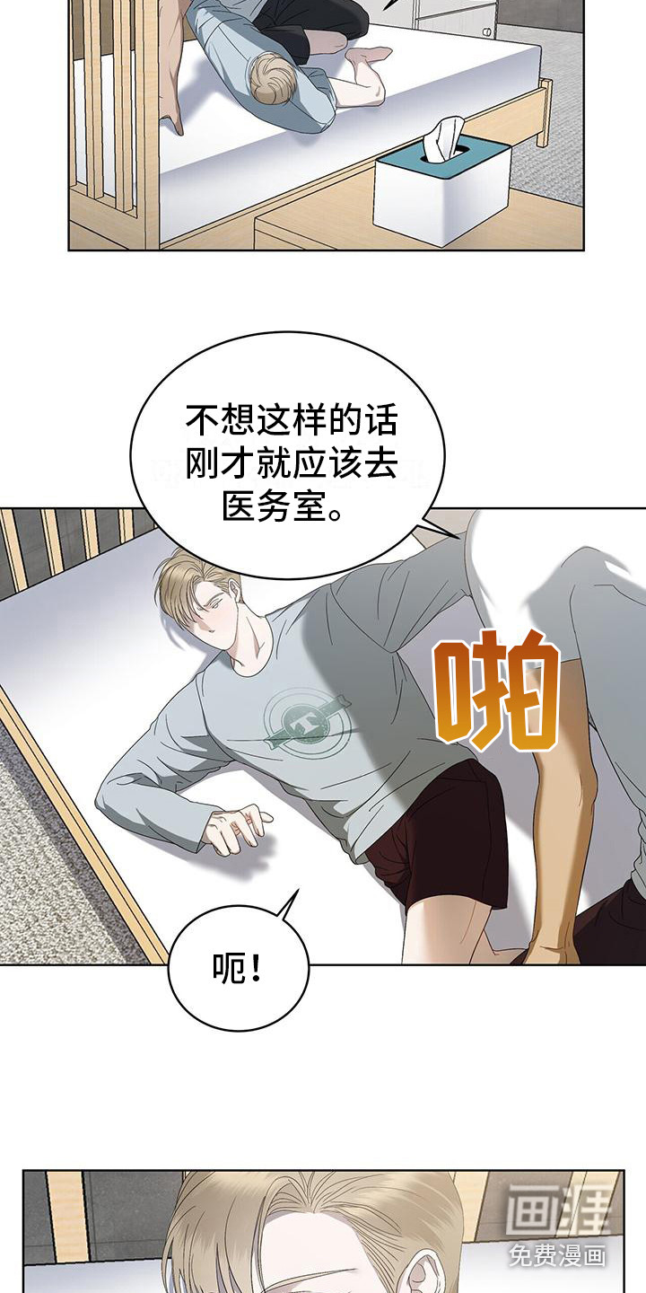 第15话：第15章：关注预览分镜