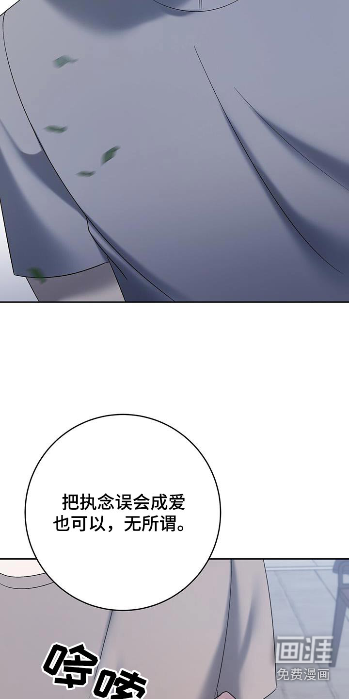 第77章:这样的关系
