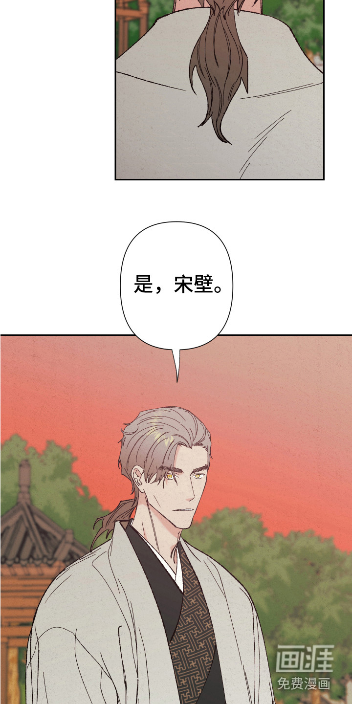 第7话：第7章：别再见了预览分镜