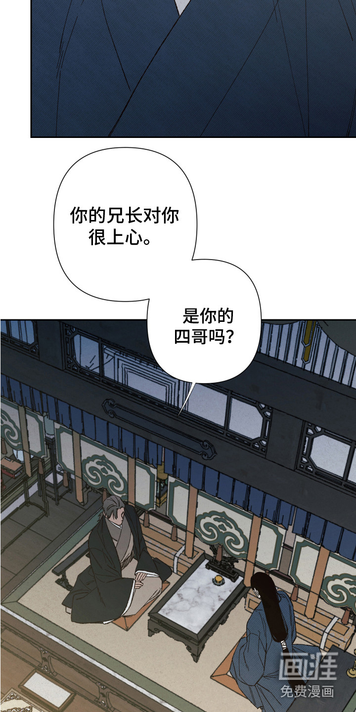 第12话：第12章：心意预览分镜