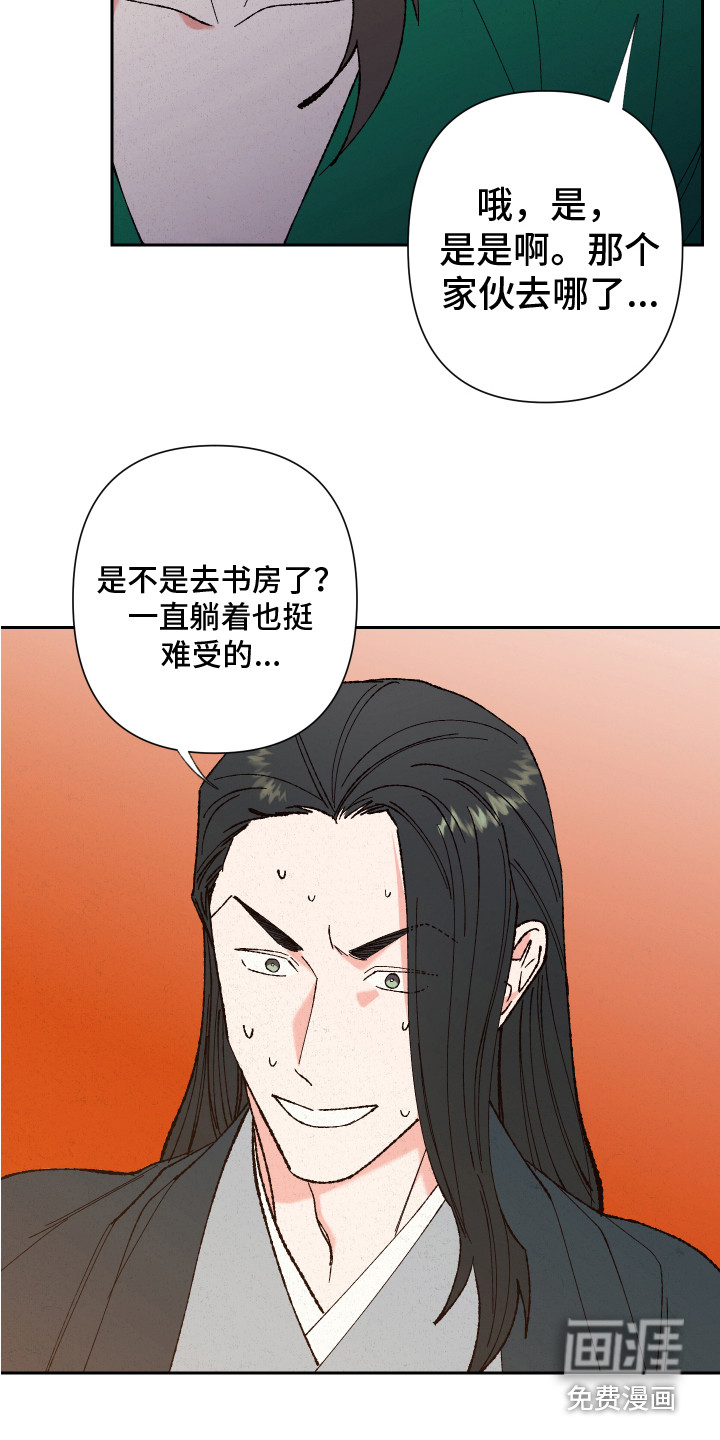 第14话：第14章：离开预览分镜