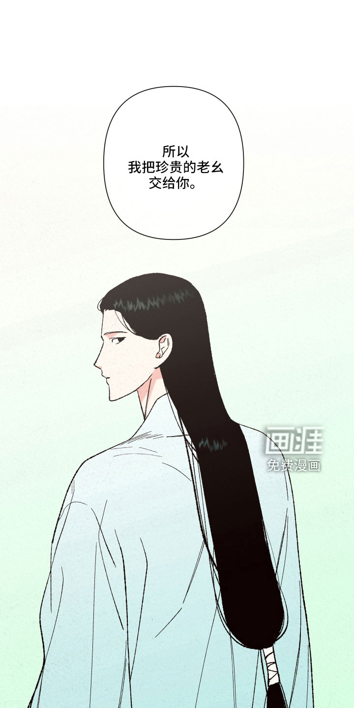 第16话：第16章：心悦你预览分镜