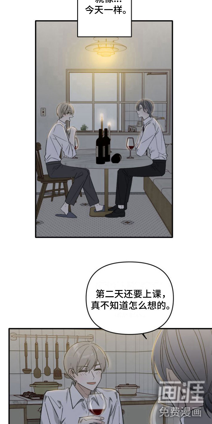 第5话：第5章：喝酒预览分镜