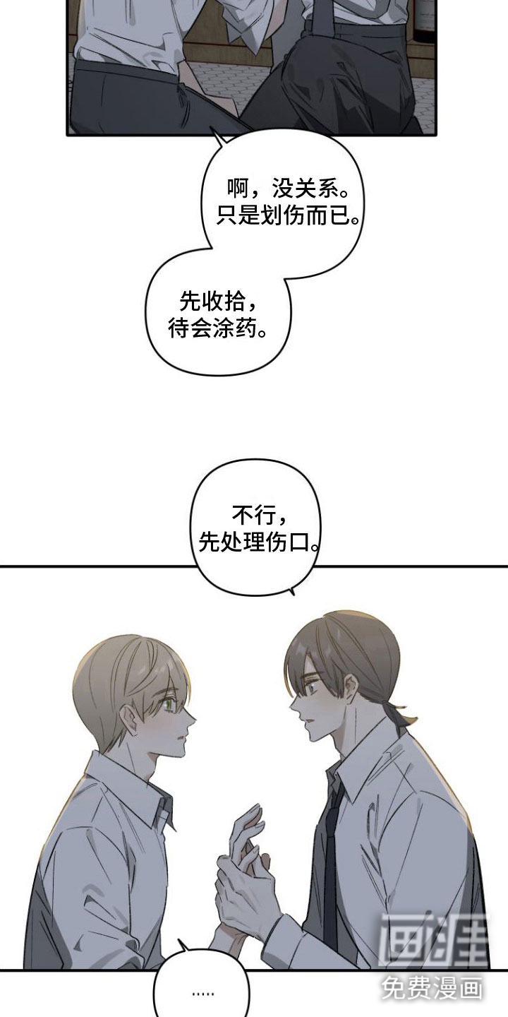 第6话：第6章：只是今晚预览分镜