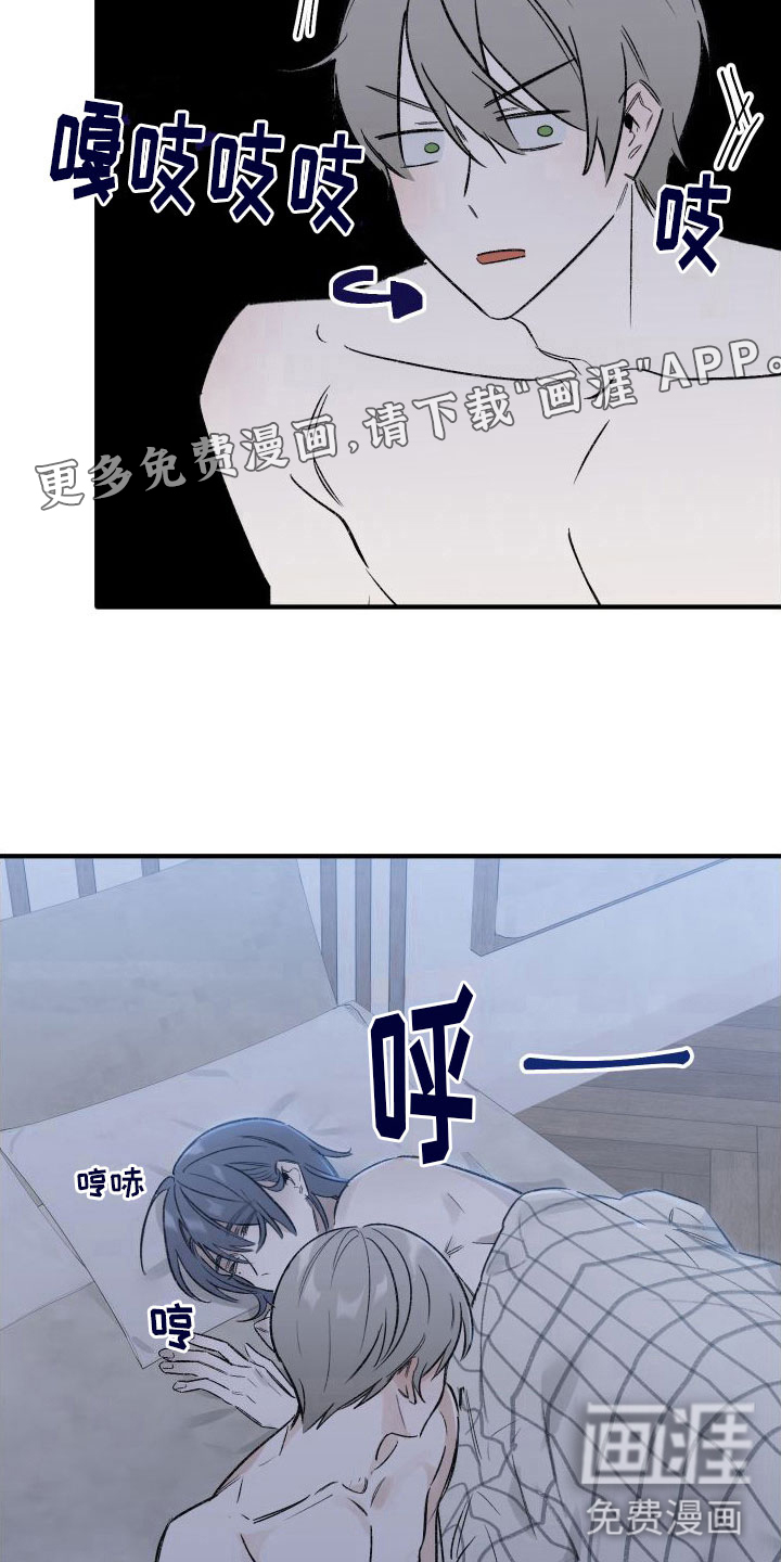 第7话：第7章：受伤预览分镜