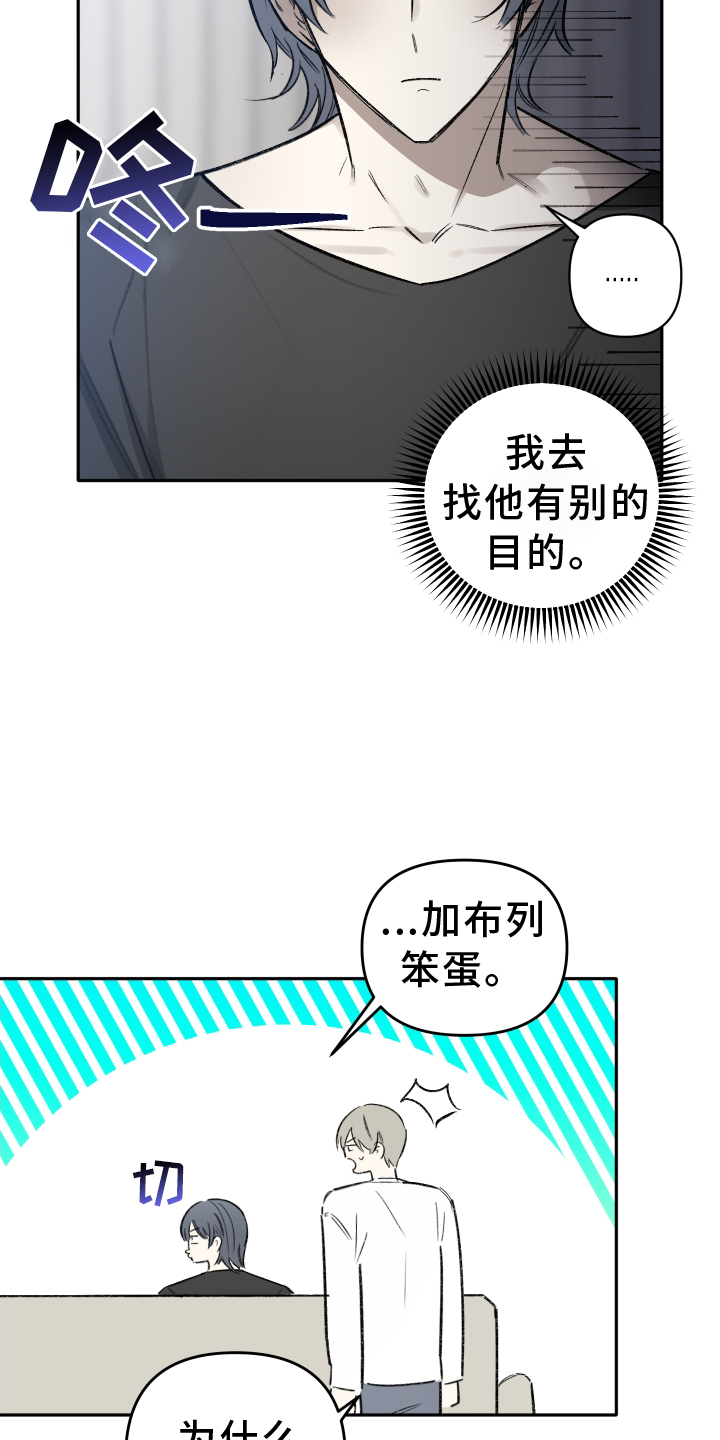 第10话：第10章：驾照预览分镜