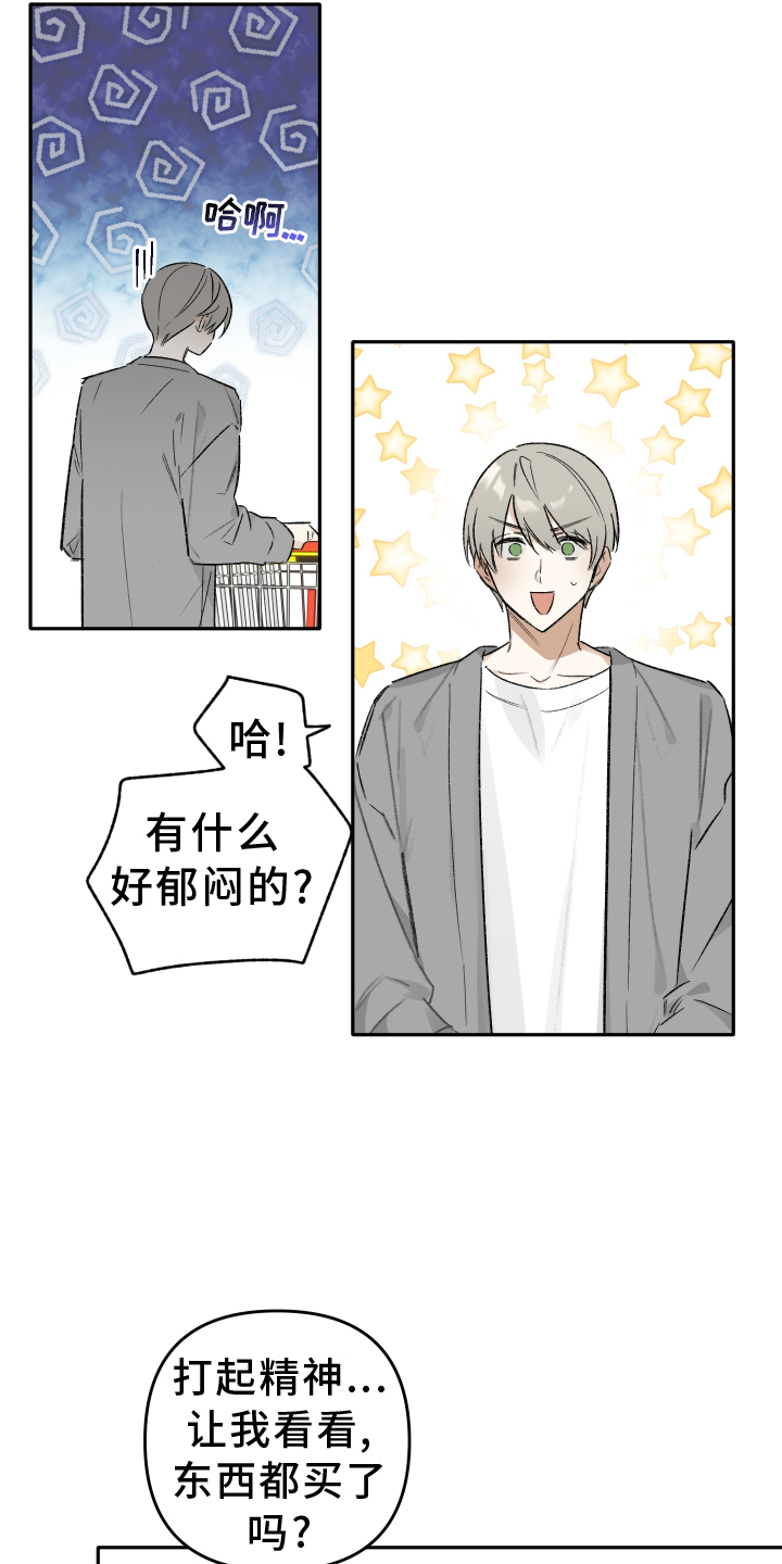 第11话：第11章：雨伞预览分镜