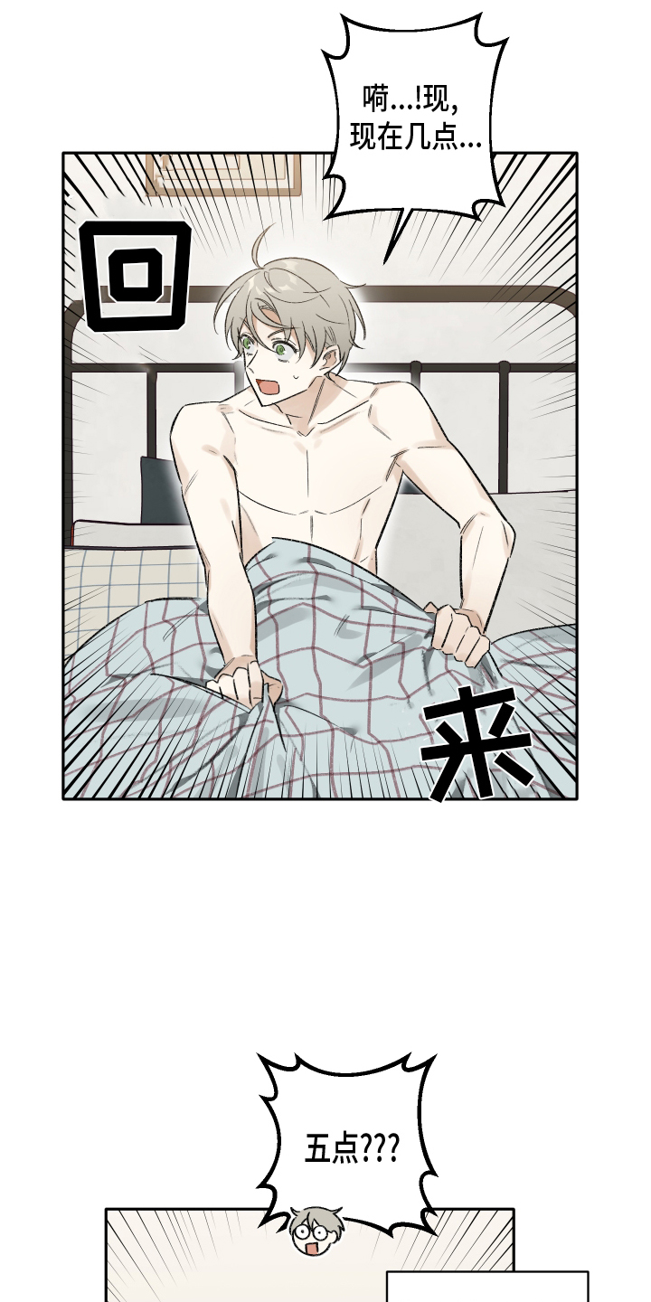 第15话：第15章：吃饭预览分镜