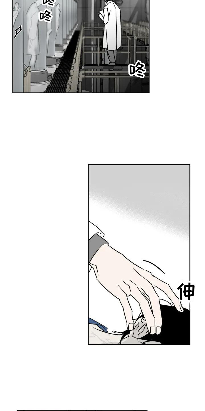 第2话：第2章：治疗预览分镜