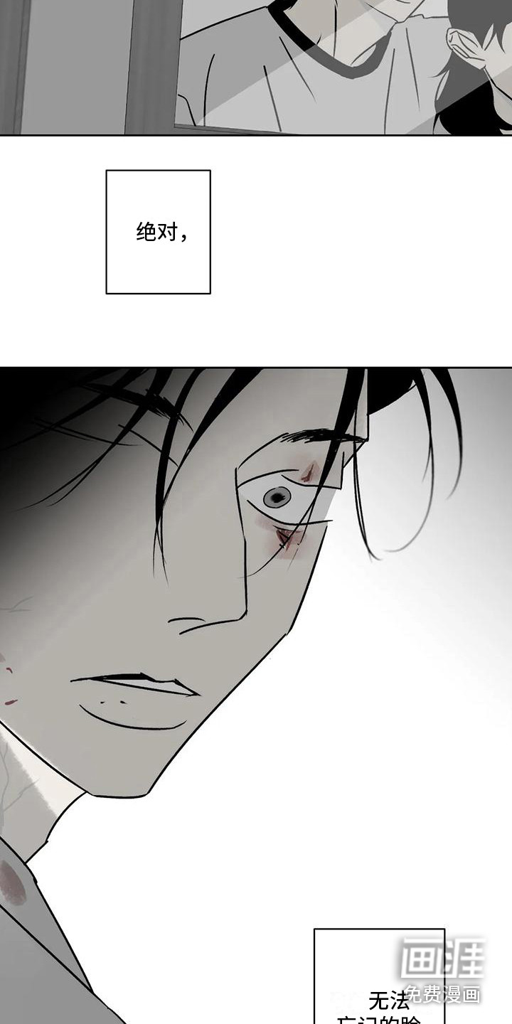 第7话：第7章：怨恨预览分镜