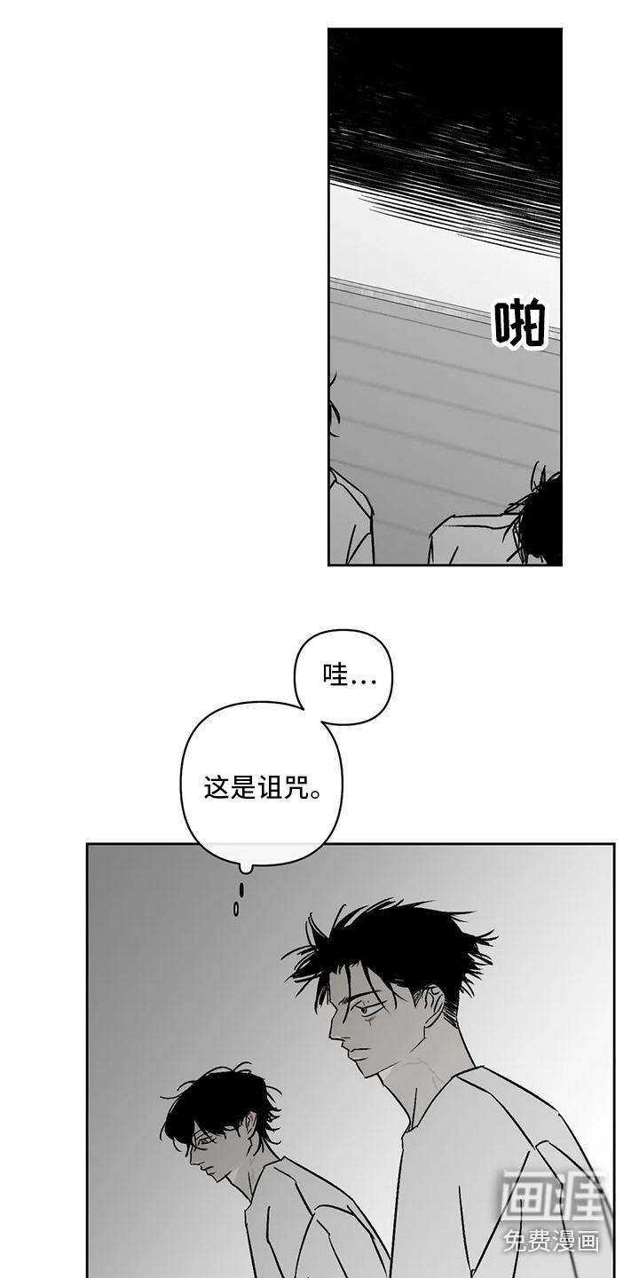 第11话：第11章：举报预览分镜
