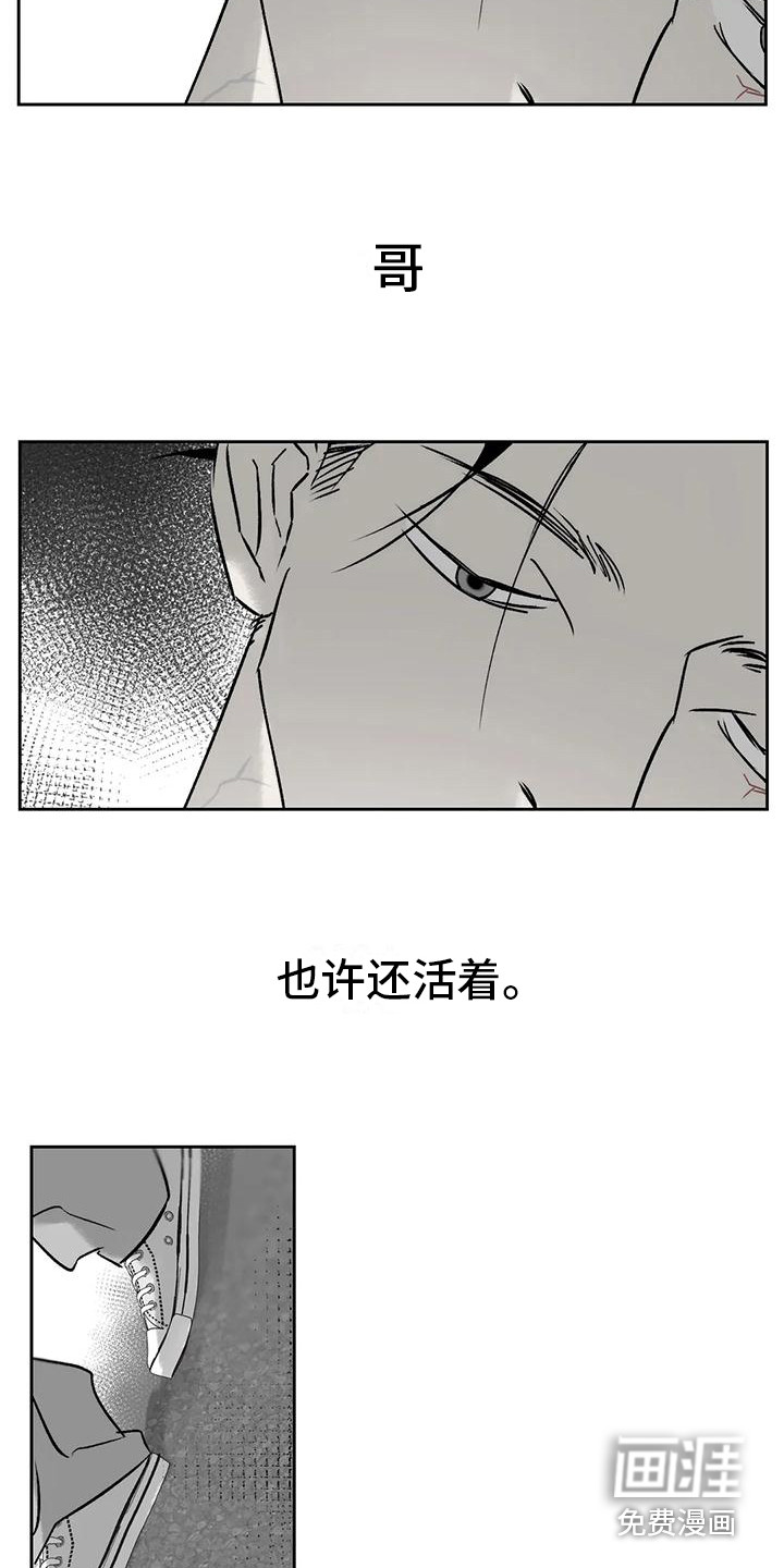 第12话：第12章：承受孤独预览分镜