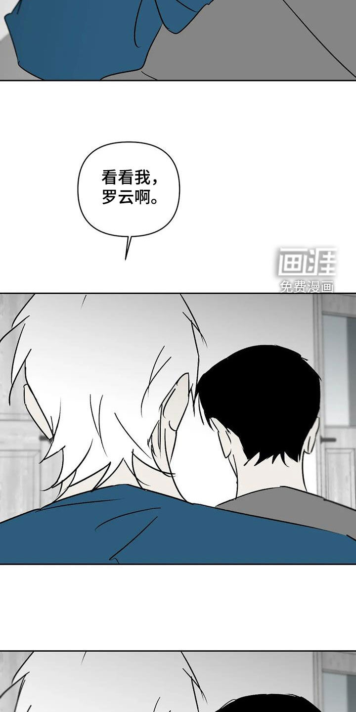 第15话：第15章：神经病预览分镜
