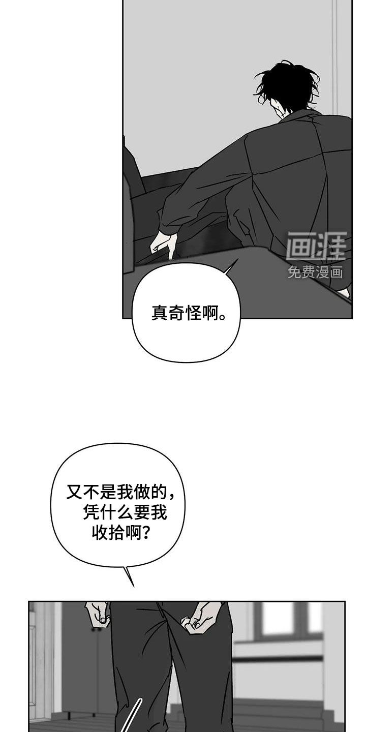 第16话：第16章：打扫预览分镜