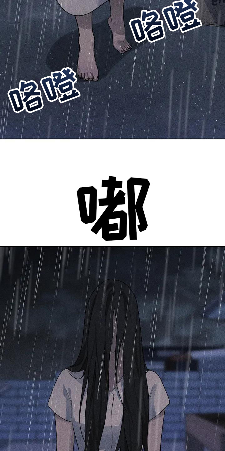 第3话：第3章：吓一跳预览分镜