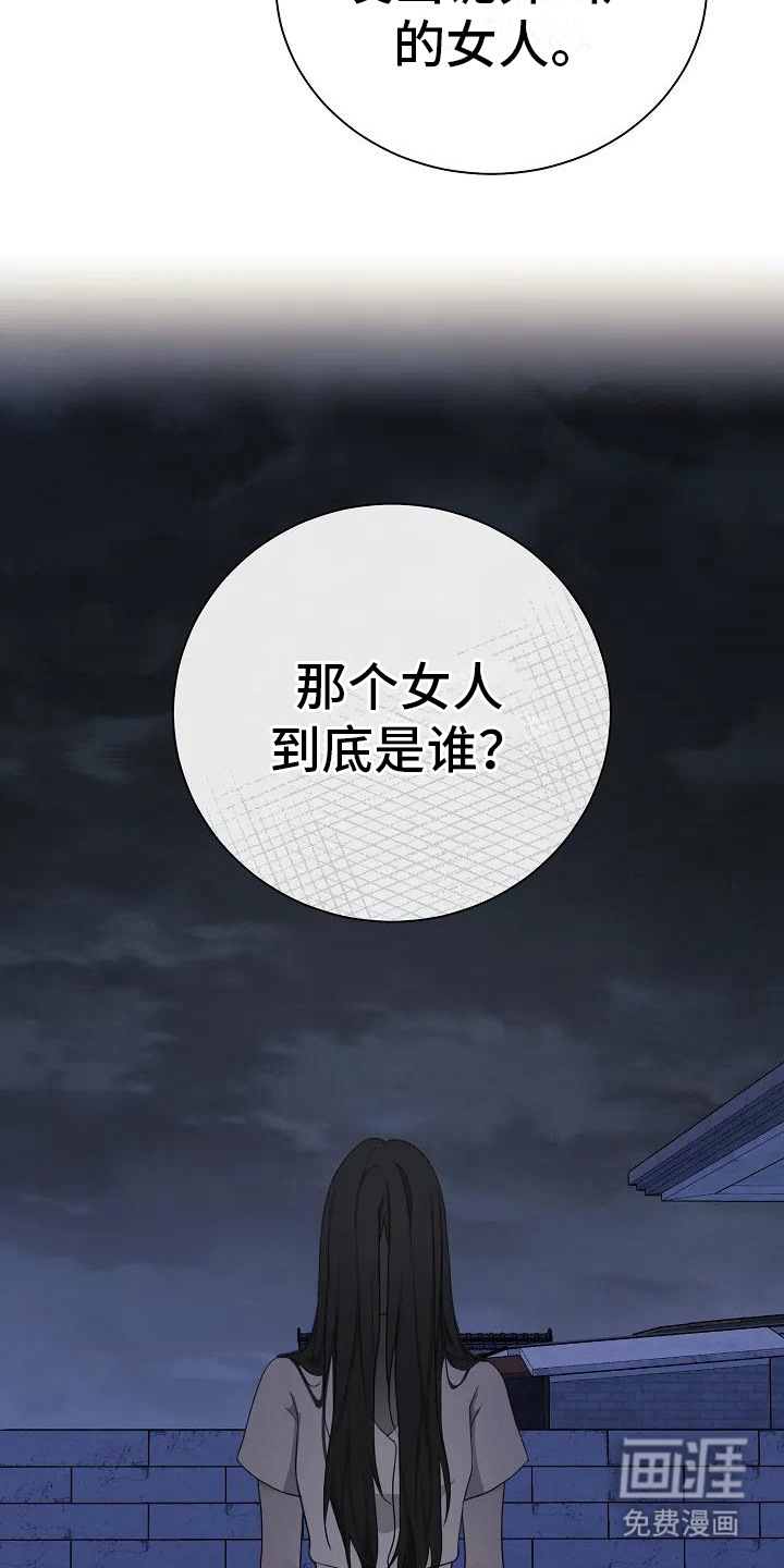 第4话：第4章：串门预览分镜