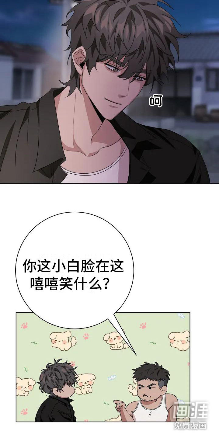 第6话：第6章：多管闲事预览分镜
