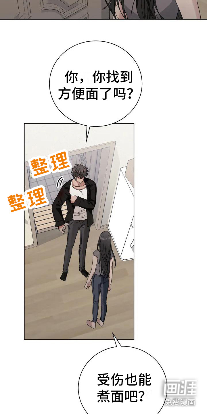 第9话：第9章：缝针预览分镜