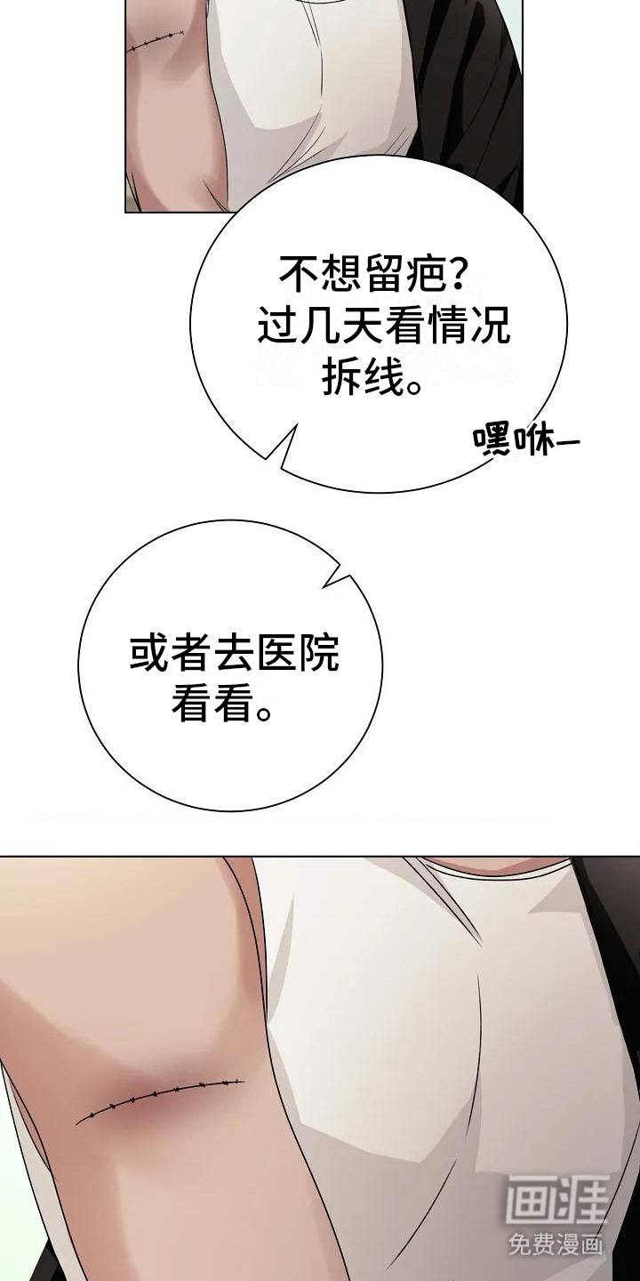 第10话：第10章：猜测预览分镜