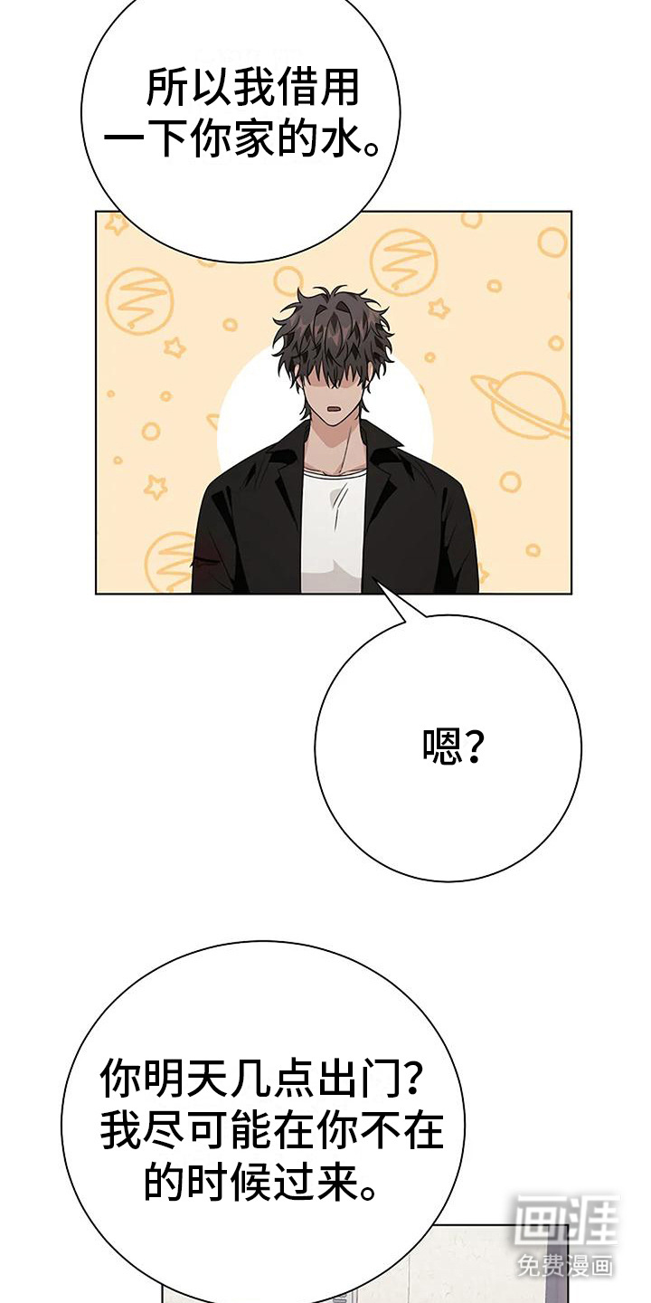 第11话：第11章：很漂亮预览分镜