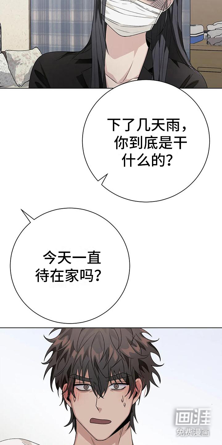 第12话：第12章：拜托预览分镜