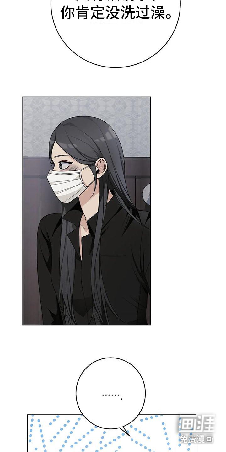 第13话：第13章：沉默预览分镜